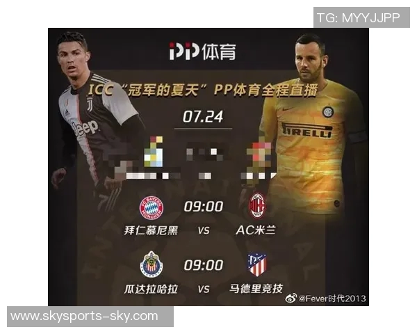 友谊赛精彩回顾AC米兰逆转拜仁4-0全场沸腾战术解析